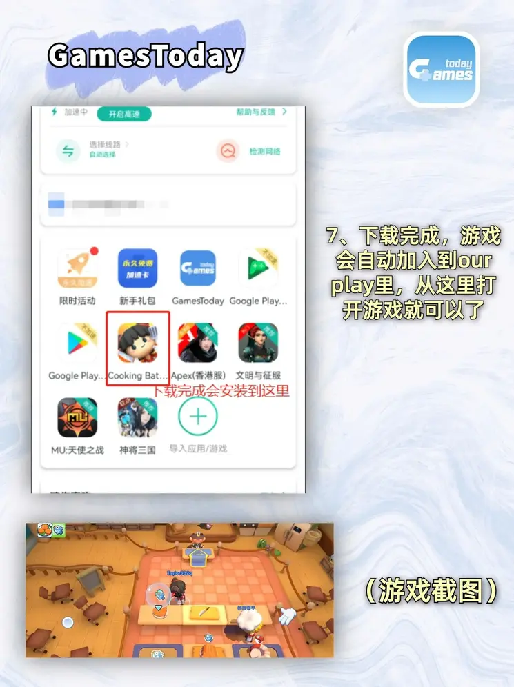 bob买球软件是什么下载截图3