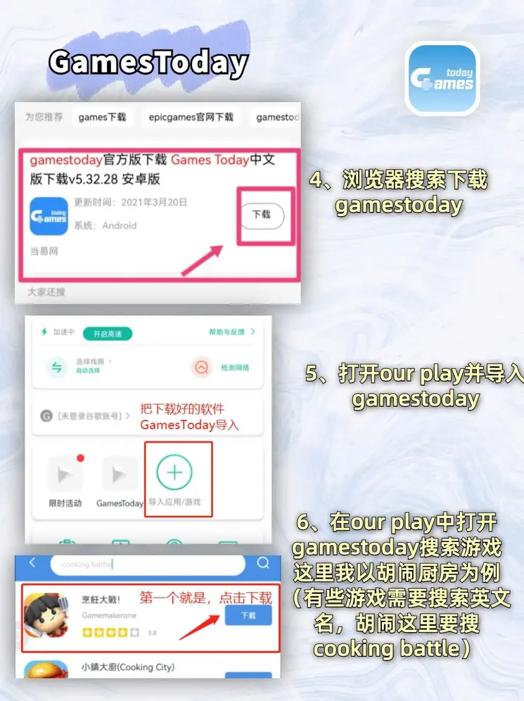 bob买球软件是什么下载截图2