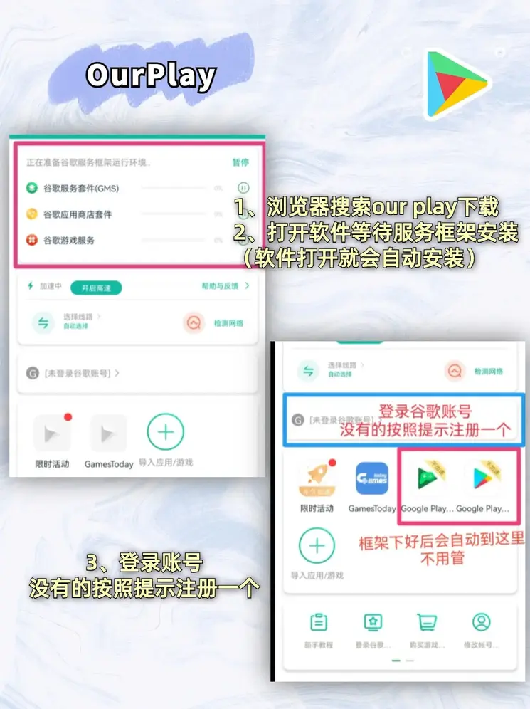 bob买球软件是什么下载截图1